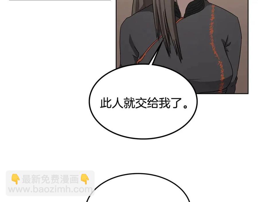第46话 潜行突进17