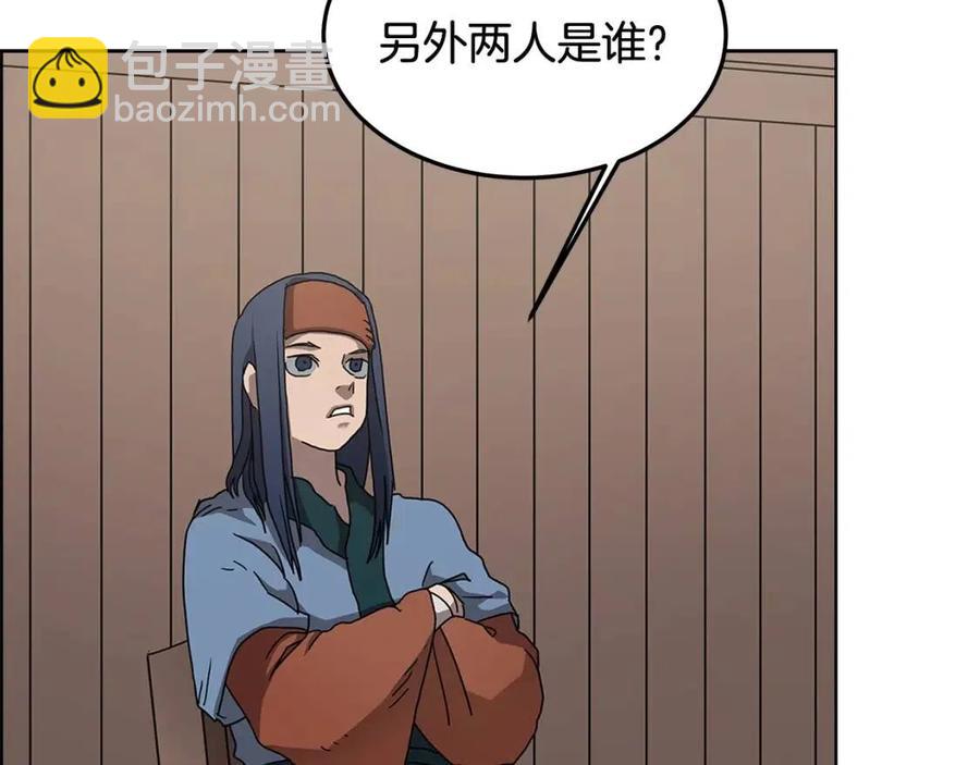 第46话 潜行突进18