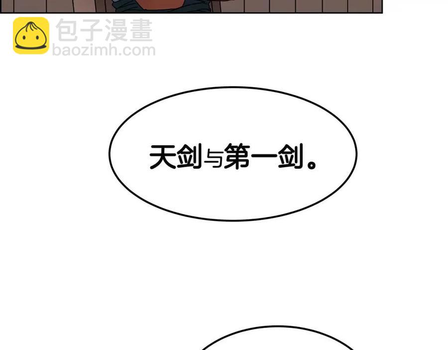 第46话 潜行突进19