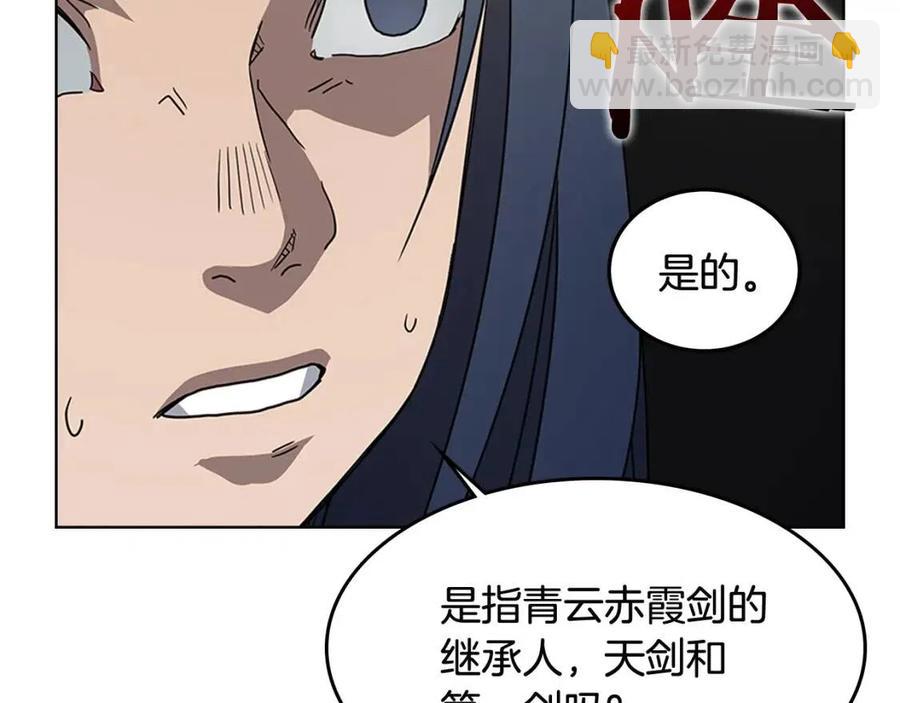 第46话 潜行突进21