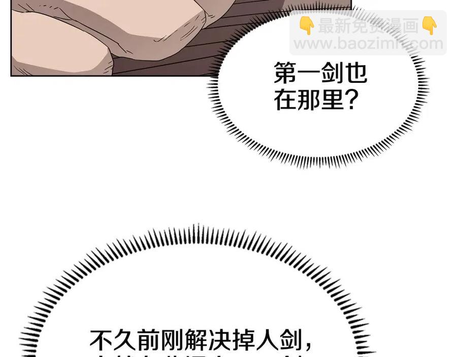 第46话 潜行突进23