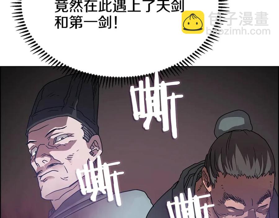 第46话 潜行突进24