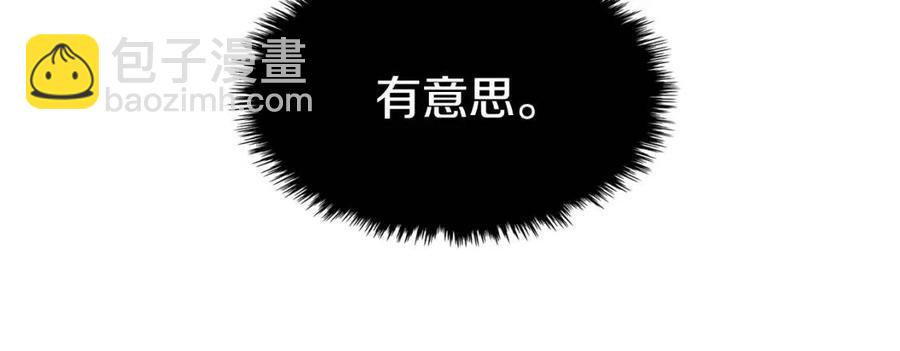 第46话 潜行突进26
