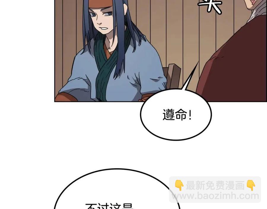 第46话 潜行突进28