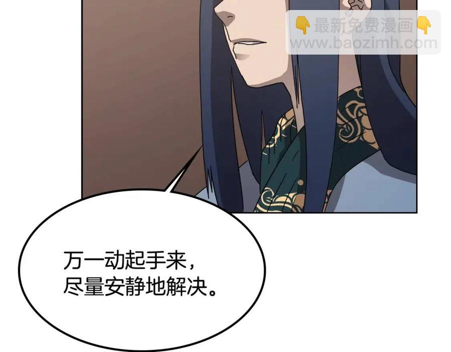 第46话 潜行突进32