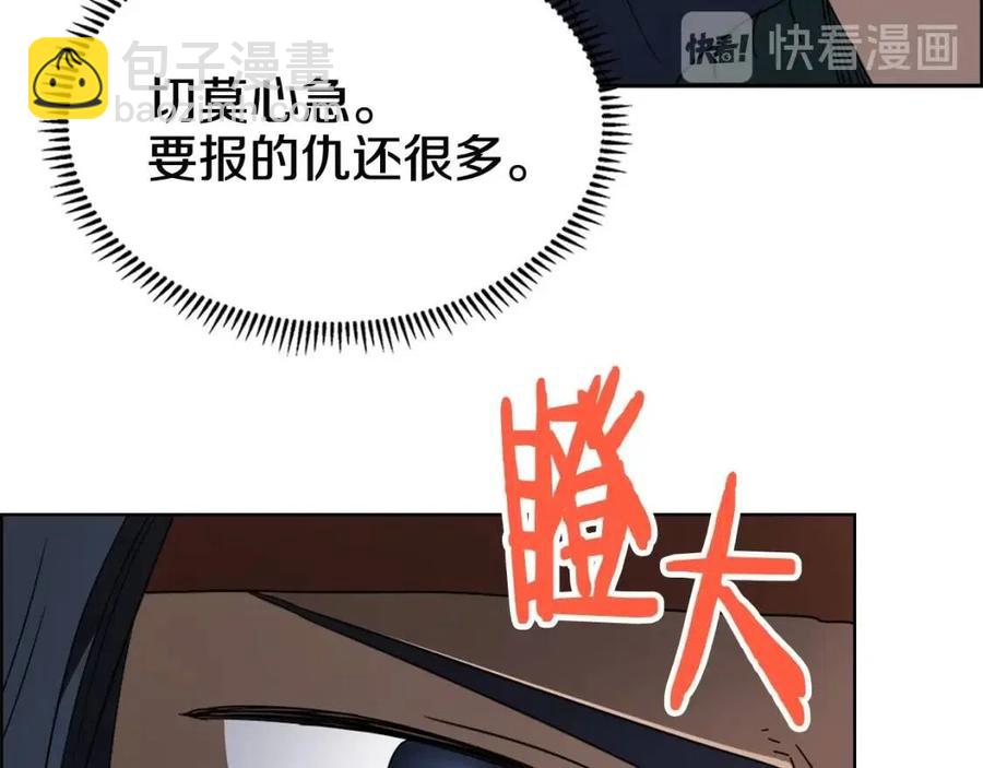 第46话 潜行突进35