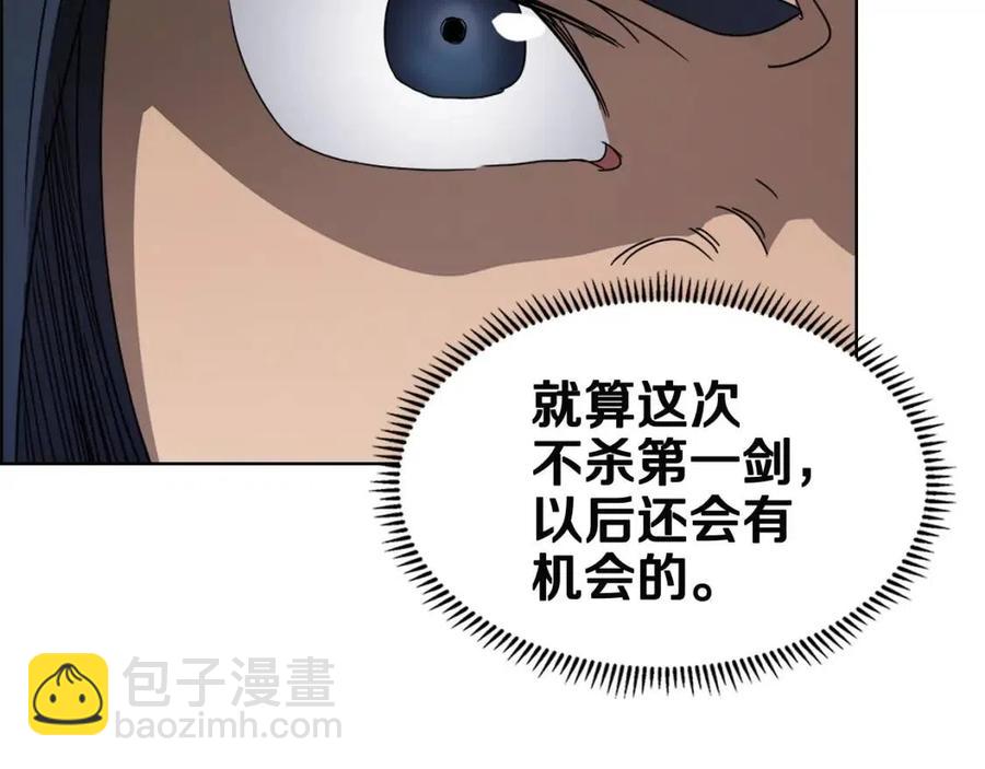 第46话 潜行突进36