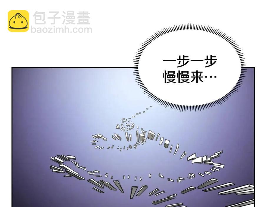 第46话 潜行突进37