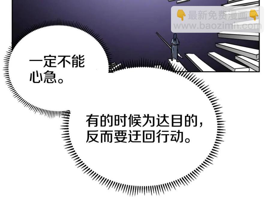 第46话 潜行突进38
