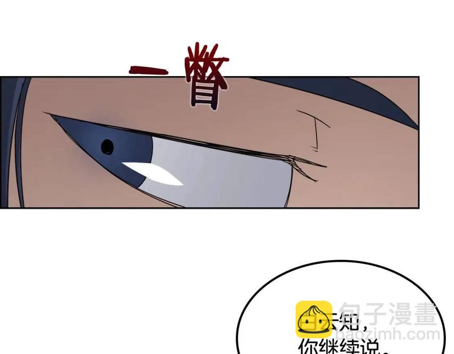 第46话 潜行突进39