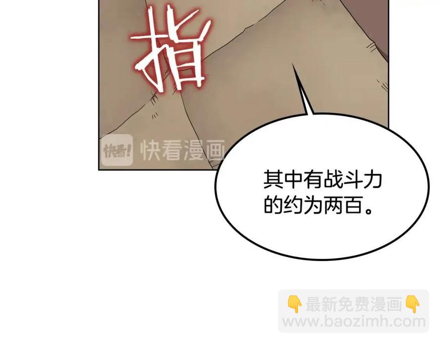 第46话 潜行突进4