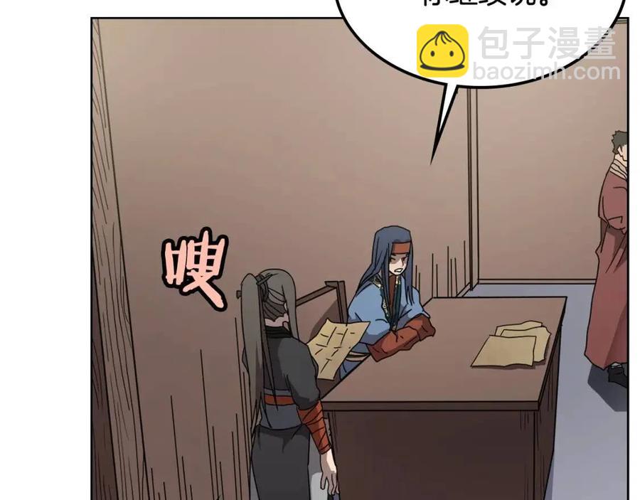 第46话 潜行突进40