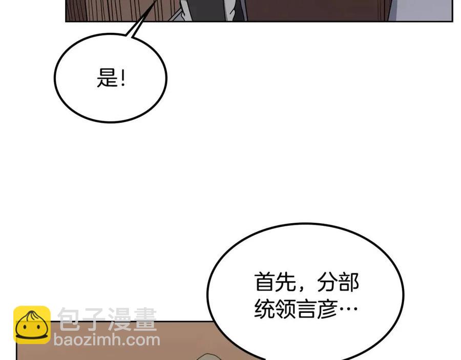 第46话 潜行突进41