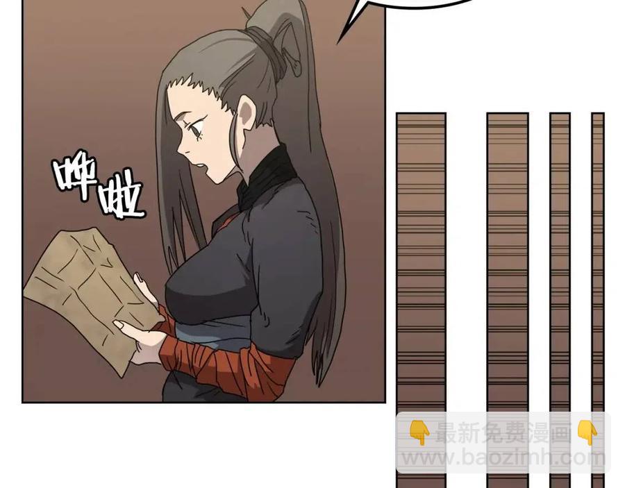 第46话 潜行突进42