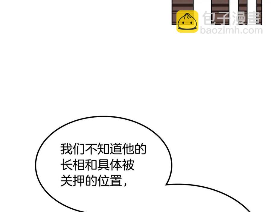 第46话 潜行突进43