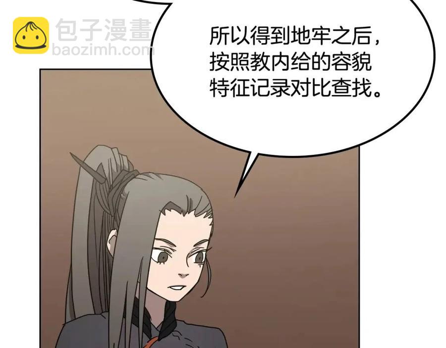 第46话 潜行突进44