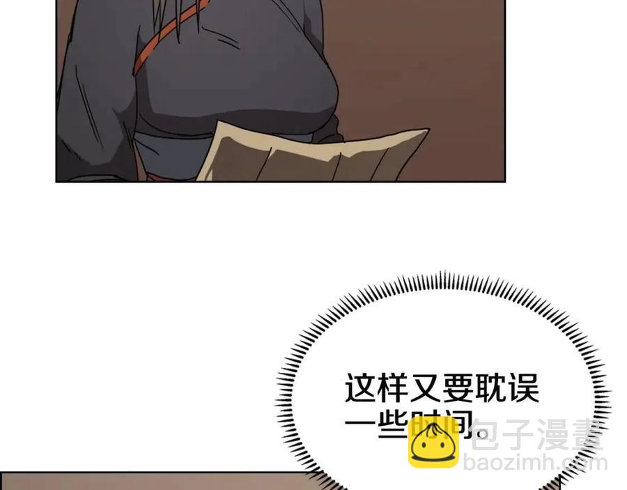 第46话 潜行突进45