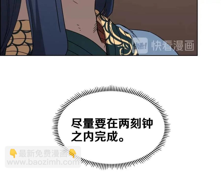 第46话 潜行突进47
