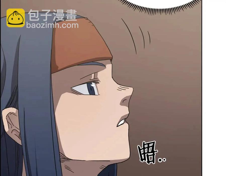 第46话 潜行突进50