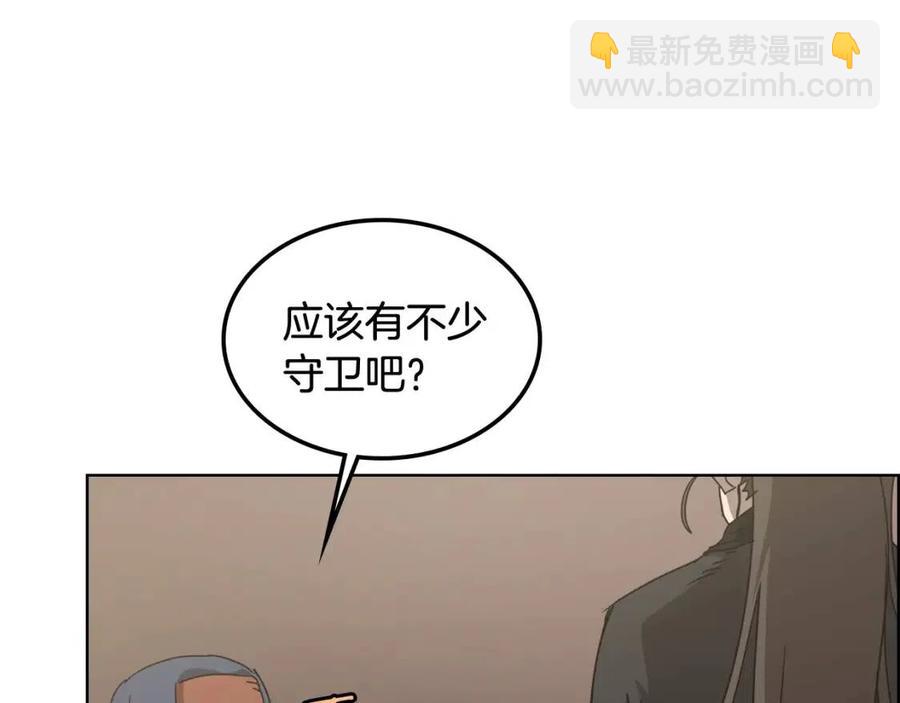 第46话 潜行突进53