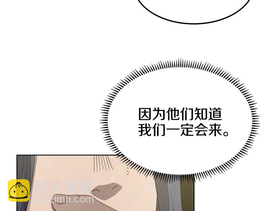 第46话 潜行突进55