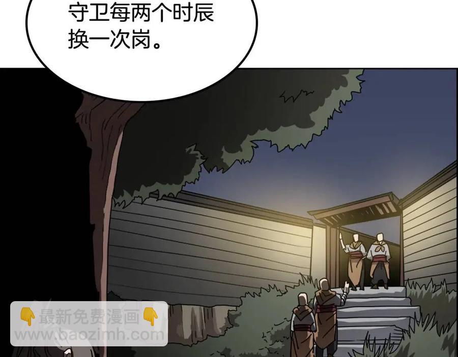 第46话 潜行突进57