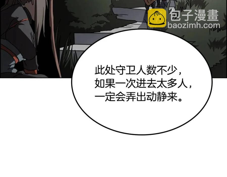 第46话 潜行突进58