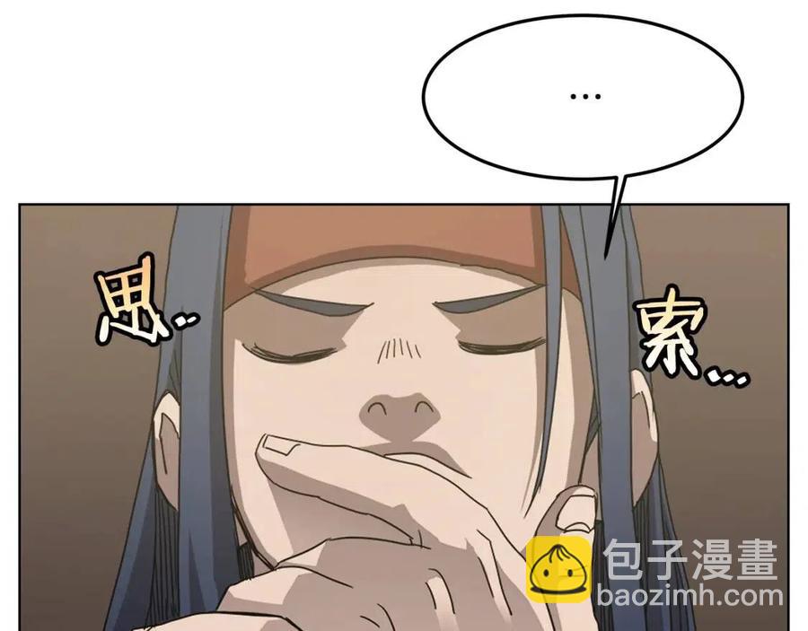 第46话 潜行突进59