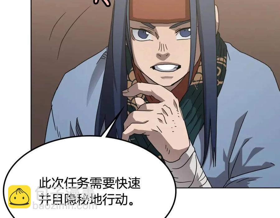 第46话 潜行突进61