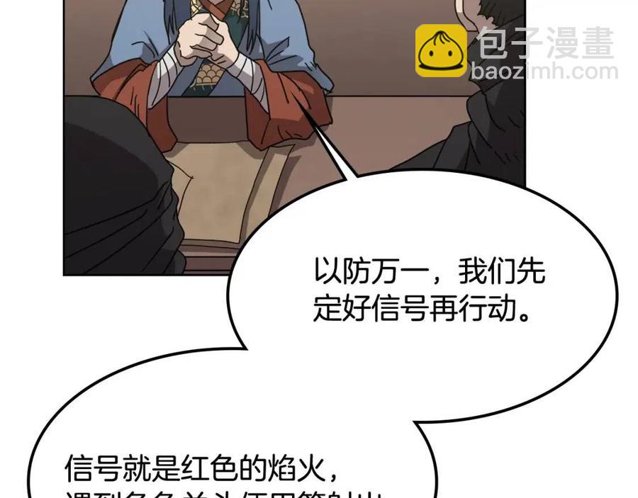 第46话 潜行突进65