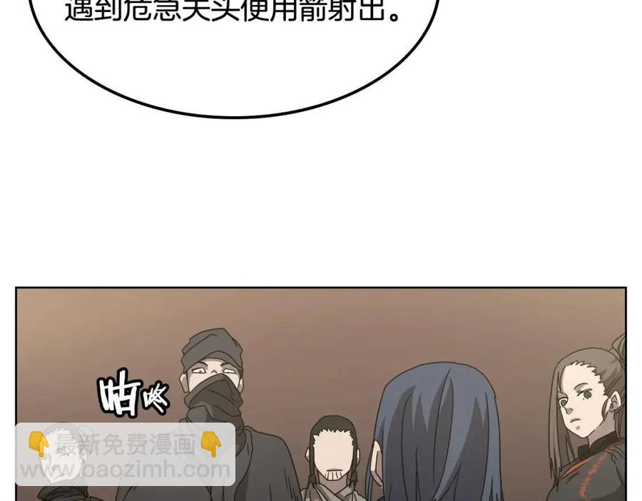 第46话 潜行突进66