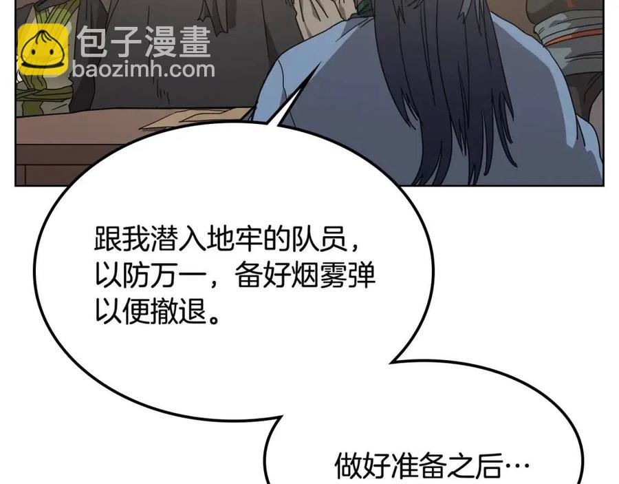 第46话 潜行突进67