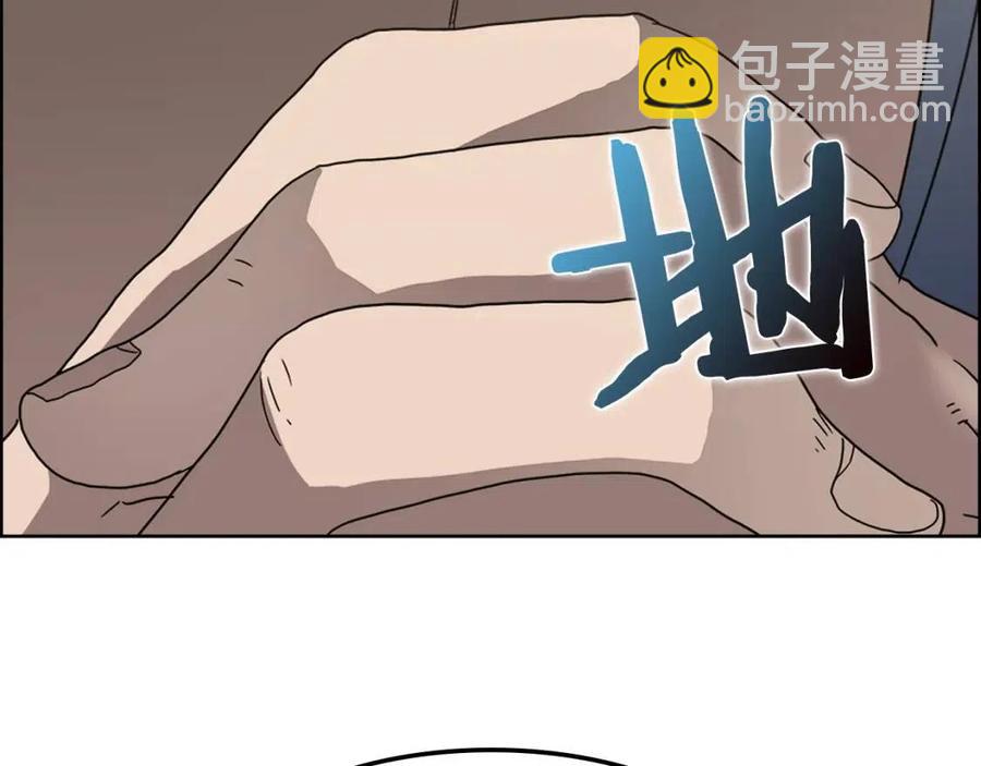 第46话 潜行突进69