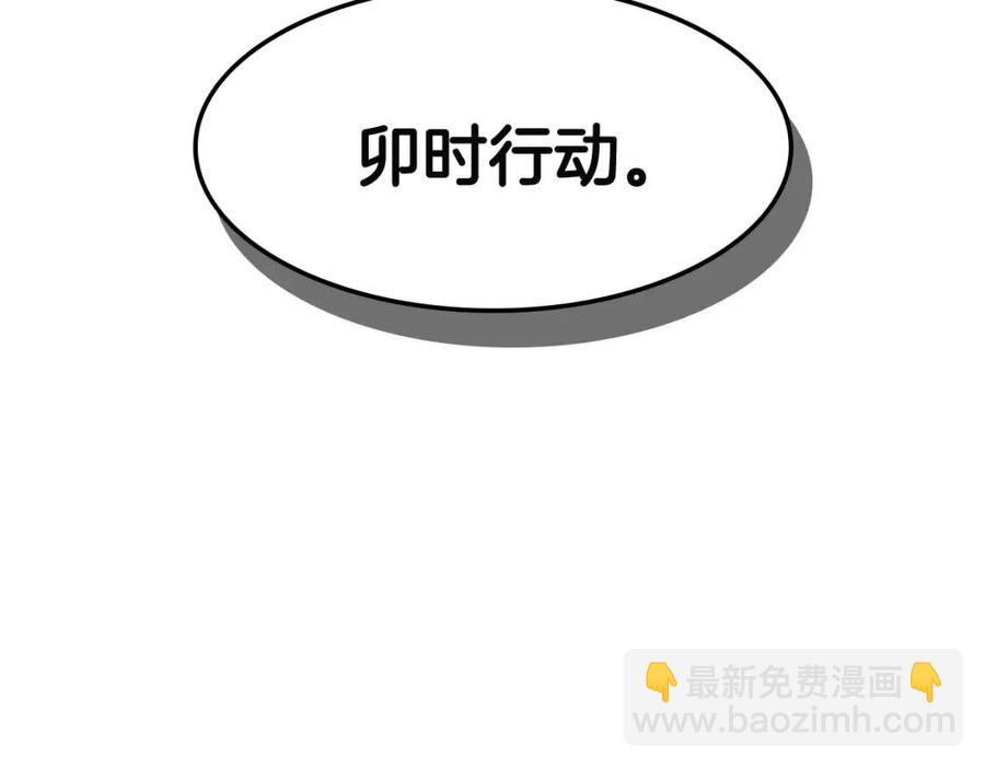 第46话 潜行突进70