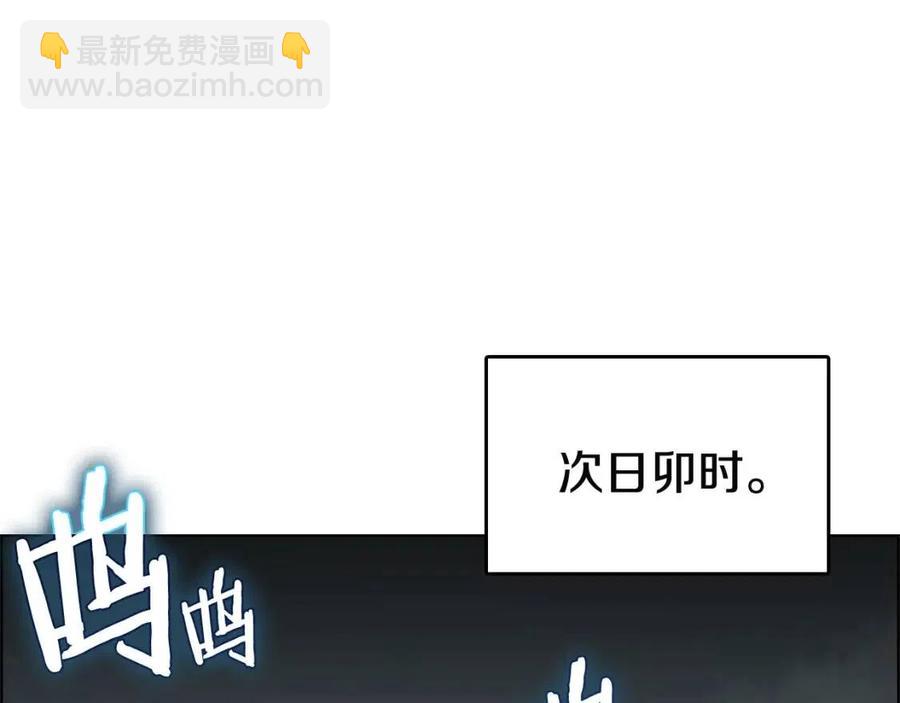 第46话 潜行突进71