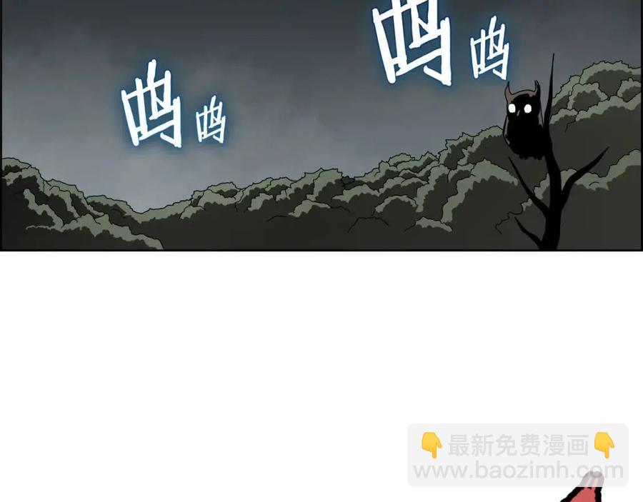 第46话 潜行突进72