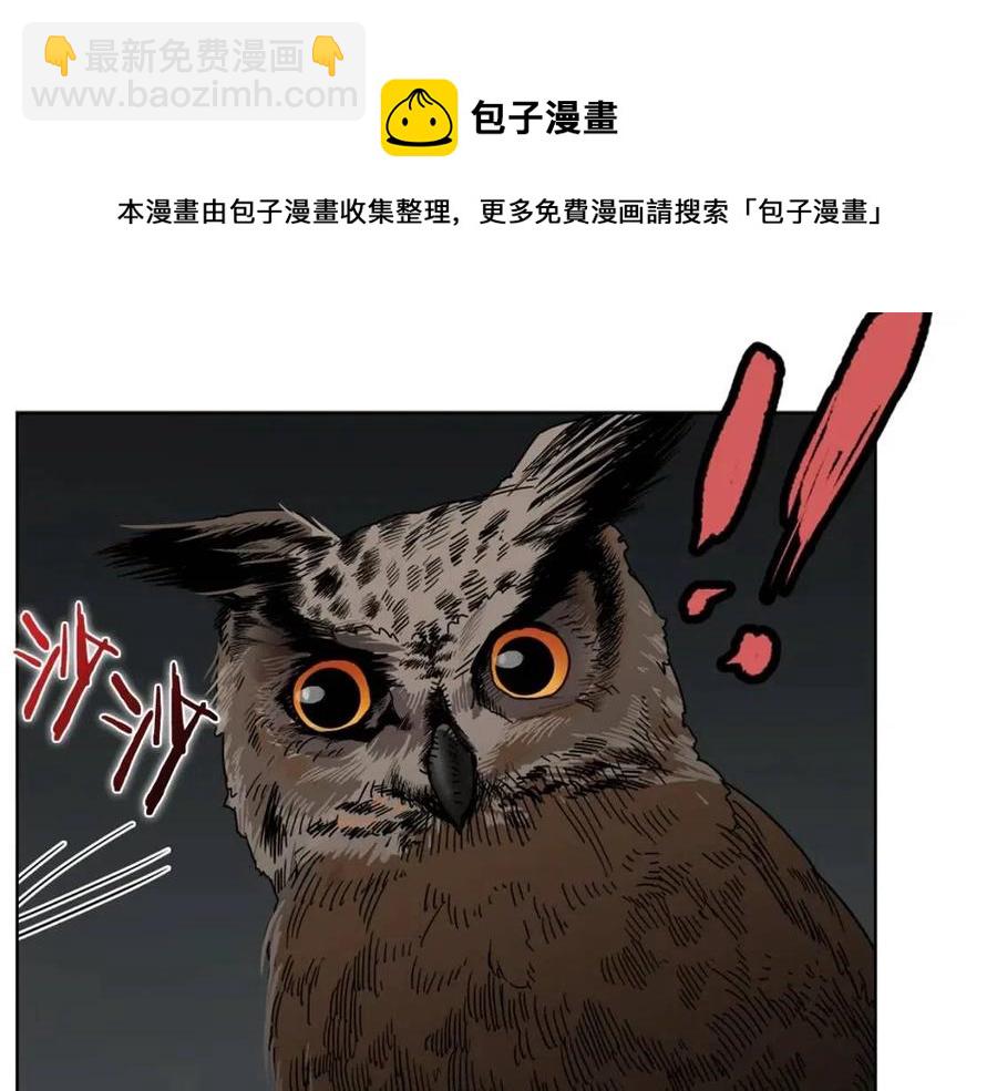 第46话 潜行突进73