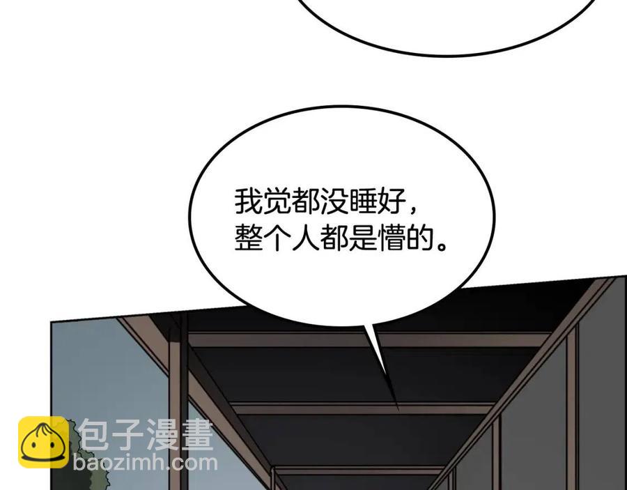 第46话 潜行突进84
