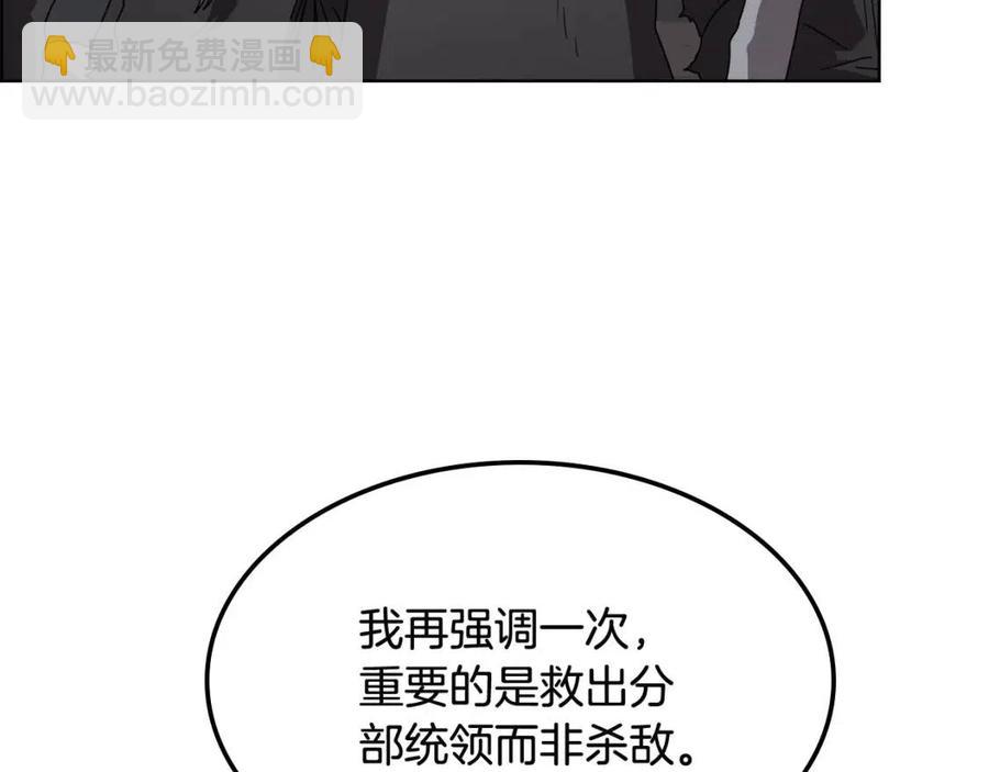 第46话 潜行突进94