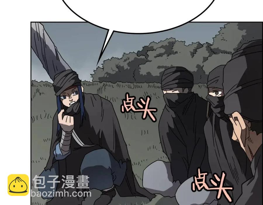第46话 潜行突进95