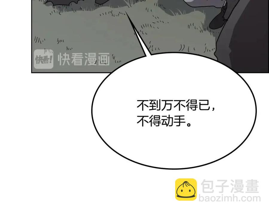 第46话 潜行突进96