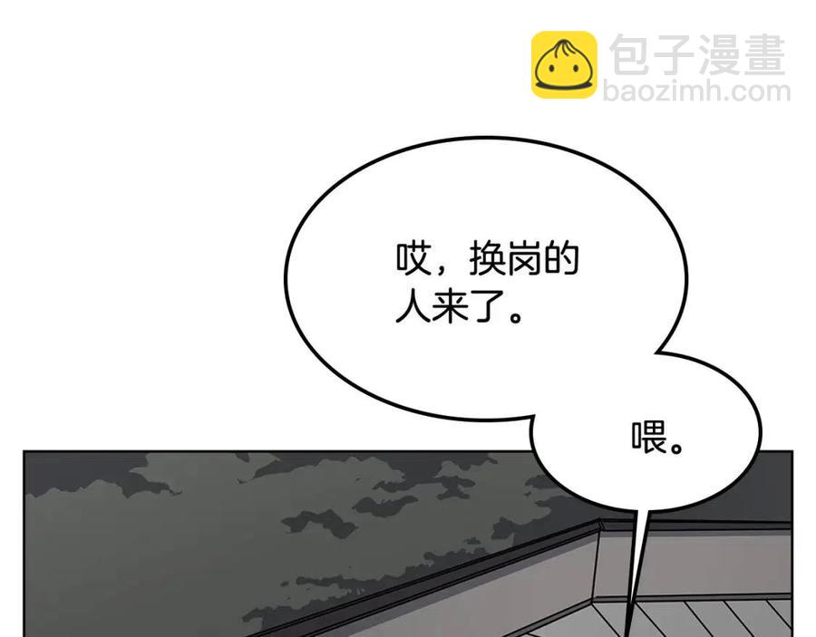 第46话 潜行突进97