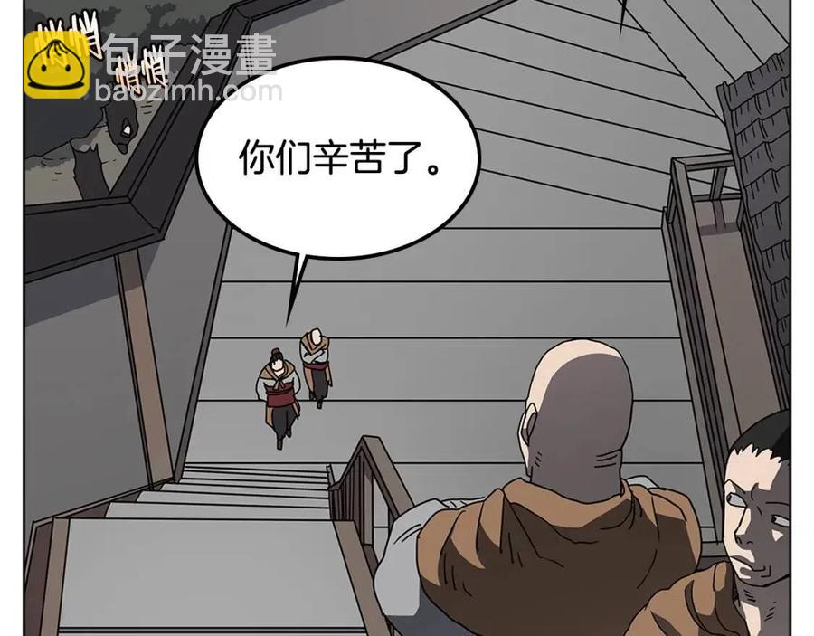 第46话 潜行突进98