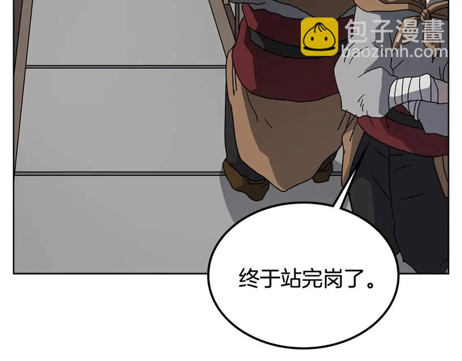 第46话 潜行突进99