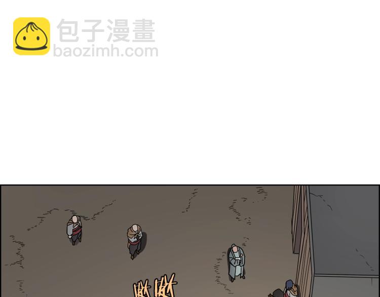 第47话 谁是猎物？101