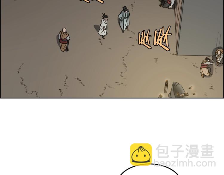 第47话 谁是猎物？106