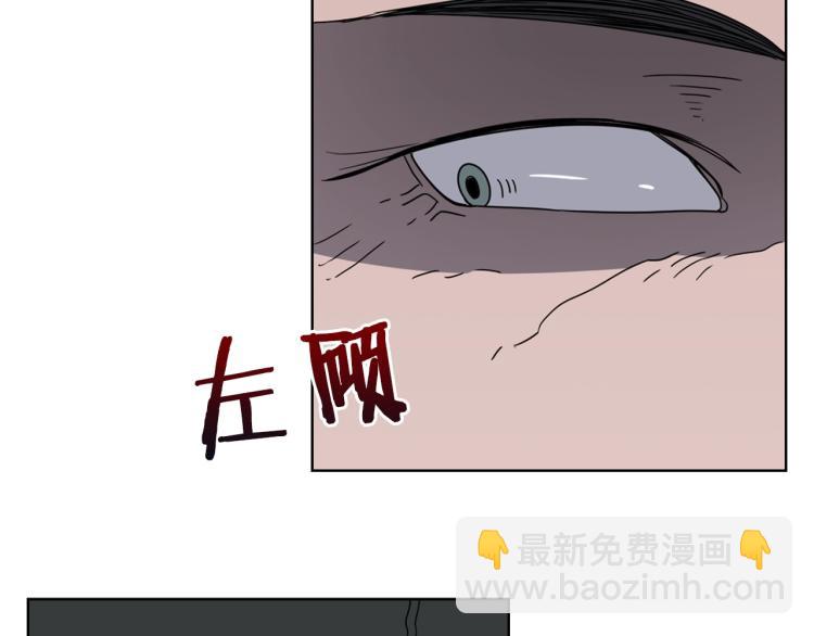 第47话 谁是猎物？109