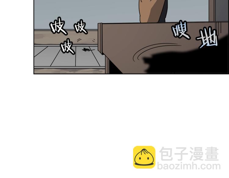 第47话 谁是猎物？11