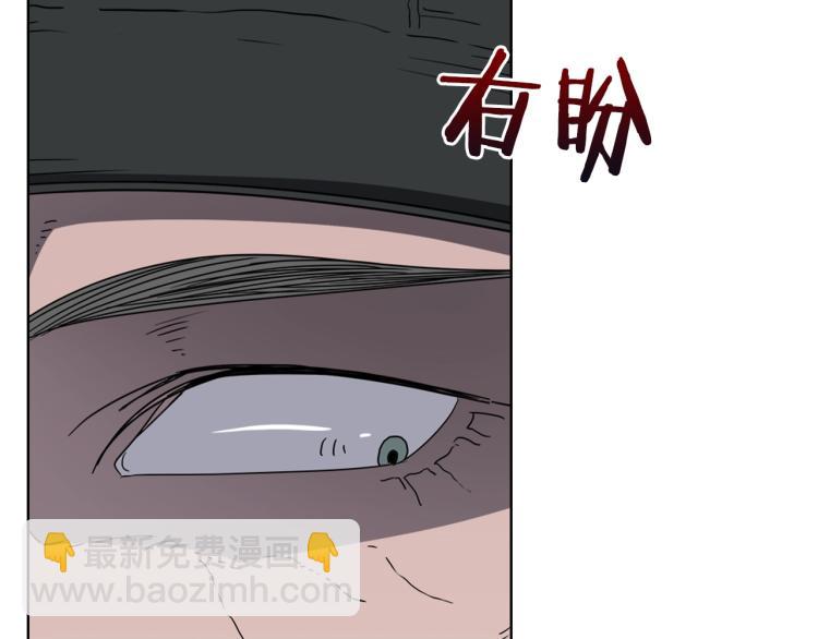第47话 谁是猎物？110