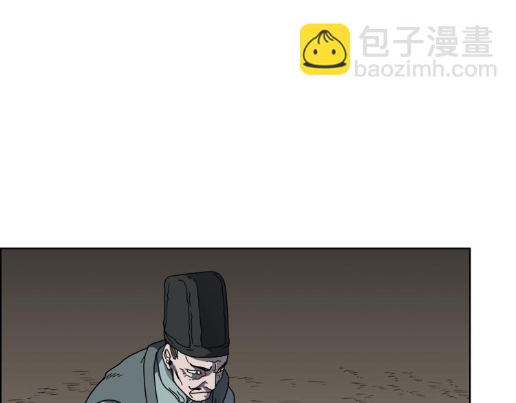 第47话 谁是猎物？112